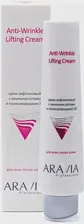 ARAVIA PROFESSIONAL, Крем лифтинговый с аминокислотами и полисахаридами, Anti-Wrinkle Lifting Cream 3D, 100 мл