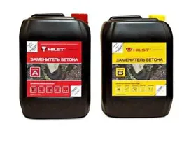 Готовый бетон HILST Professional 10 л.