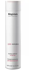 Kapous Professional Кондиционер моющий для окрашенных волос Co-Wash 300мл
