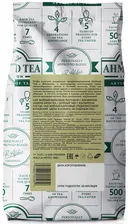 Чай зеленый Ahmad Tea Professional Жасмин, 500г