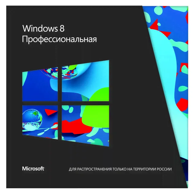 Microsoft Windows Professional 8 32-bit/64-bit Russian VUP Russia Only DVD