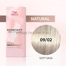 Гель-крем краска WELLA PROFESSIONAL Shinefinity 09/02 Пустынный Шалфей