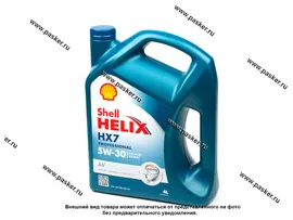 Масло SHELL 5W30 HELIX HX7 PROFESSIONAL AV 4л син