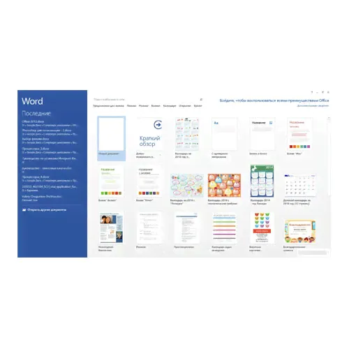 Microsoft Office 2013 Professional (x32/x64) BOX [269-16355]-3