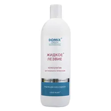 Domix Green Professional Жидкое лезвие для удаления натоптышей и уплотнений кожи стоп, локального применения, 1000 мл
