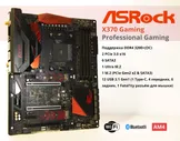 ASRock Материнская плата Fatal1ty X370 Professional Gaming AM4 DDR4 M.2 WiFi + BT ATX
