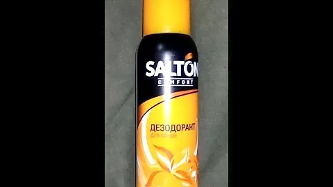i Salton comfort Дезодорант для обуви Shoe deodorant Украина Ukraine 20220606