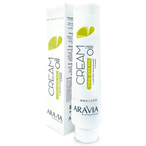 ARAVIA Professional Крем для рук с маслом макадамии и карите 100мл.