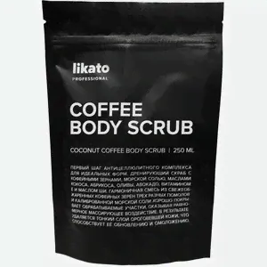 Кофе-скраб Likato Professional my skulptor 250мл
