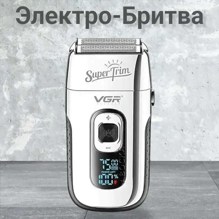 Электробритва VGR Professional V-332 / мужская бритва / шейвер / серебристый-4