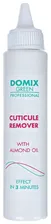 Средство для удаления кутикулы Domix Green Professional, 70 мл (Domix Green Professional)