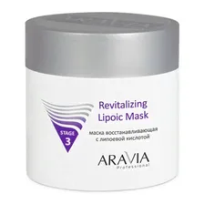 ARAVIA Professional, Маска восстанавливающая с липоевой кислотой