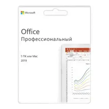 Microsoft Office 2019 Professional (pro) x32/x64;RU ESD