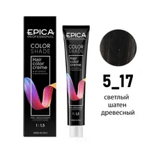 EPICA PROFESSIONAL Colorshade Крем краска 5.17 светлый шатен древесный, профессиональная краска для волос, 100 мл