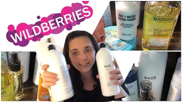 УХОДОВАЯ КОСМЕТИКА С WILDBERRIES