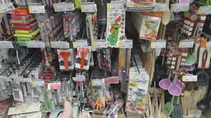 Metro Cash & Carry кондитерский инвентарь, посуда, много товаров со скидкой