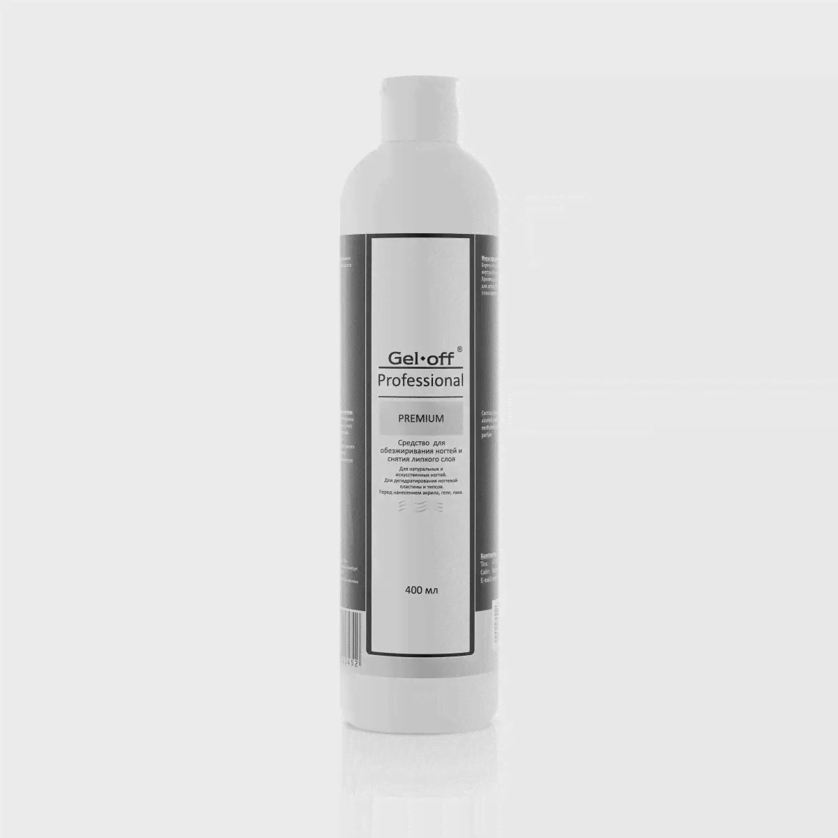 Gel-off, Средство для обезжиривания ногтей и снятия л/с Professional Premium (400 мл)-0