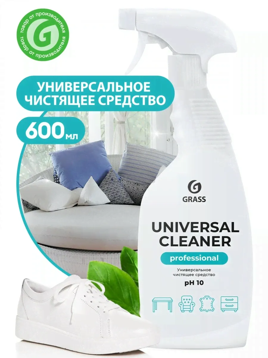 Средство чистящее универсальное GRASS Universal Cleaner Professional 0,6 л (125532)-0
