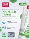 Зубная паста Splat Professional Лечебные травы Профилактика воспаления десен отбеливающая 100мл