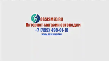 Бандаж на лучезапястный сустав легкой степени фиксации Orlett MWR 102
