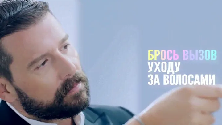 Revlon Professional представляет линию Magnet Blondes