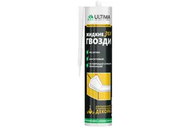Спрей для волос Valori Professional Биоламинирование 200 мл