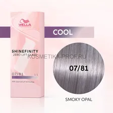 Гель-крем краска WELLA PROFESSIONAL Shinefinity 07/81 Дымчатый Опал