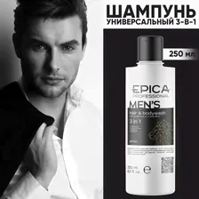 Epica Мужской шампунь для волос и тела 3 в 1 Epica Professional Men's 3 in 1 250 мл Эпика