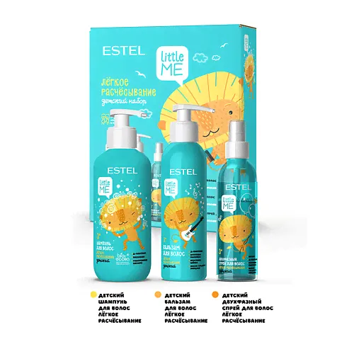 Для ванной и душа ESTEL PROFESSIONAL Набор Лёгкое расчесывание Little Me-0