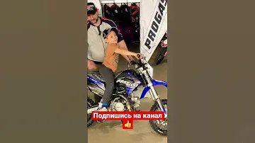 Выбираем мот под рост райдера. Продажа мотоциклов PROGASI , официальный дилер в Алтайском крае