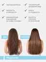 ARAVIA Professional Шампунь увлажняющий для восстановления сухих обезвоженных волос, 400 мл НОВИНКА
