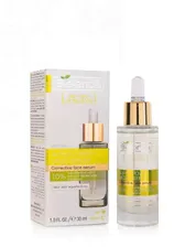 Сыворотка для лица Bielenda Skin Clinic Professional Сыворотка для лица 30мл (sale)