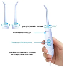 Ирригатор PECHAM Professional, белый