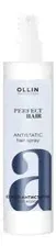 Спрей-антистатик для волос OLLIN Professional Perfect Hair, 250ml