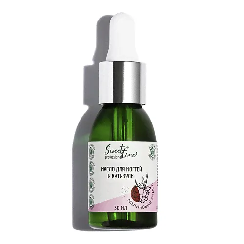 Уход за ногтями SWEET TIME PROFESSIONAL Масло для ногтей и кутикулы