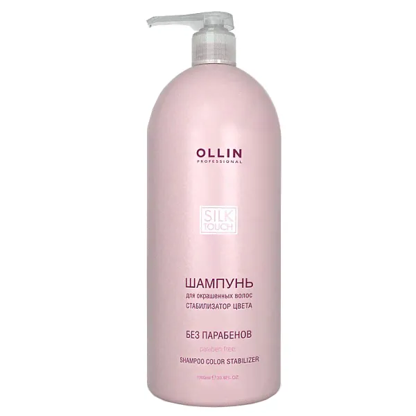 Ollin Professional Silk Touch Shampoo - Шампунь для окрашенных волос, Стабилизатор цвета, 1000 мл, бренд - OLLIN Professional