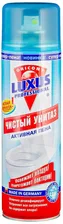 Luxus Professional Чистый Унитаз Активная пена аэрозоль для чистки унитаза 500 мл