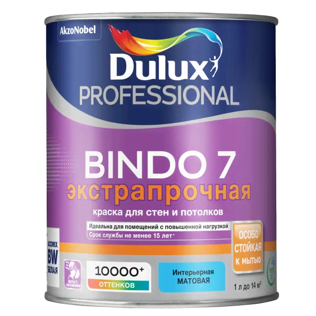 Dulux Professional Bindo 7. Матовая экстрапрочная BW-0