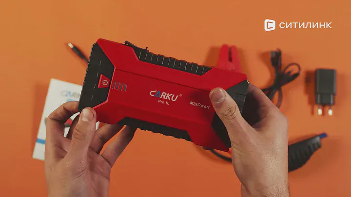 Обзор пуско-зарядного устройства CARKU PRO-10 | Ситилинк