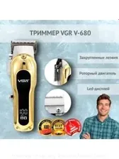 Машинка для стрижки Professional VGR V-680.