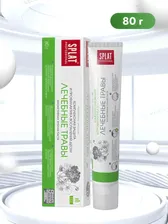 Зубная паста Splat Professional Лечебные травы 80г 4603014008497