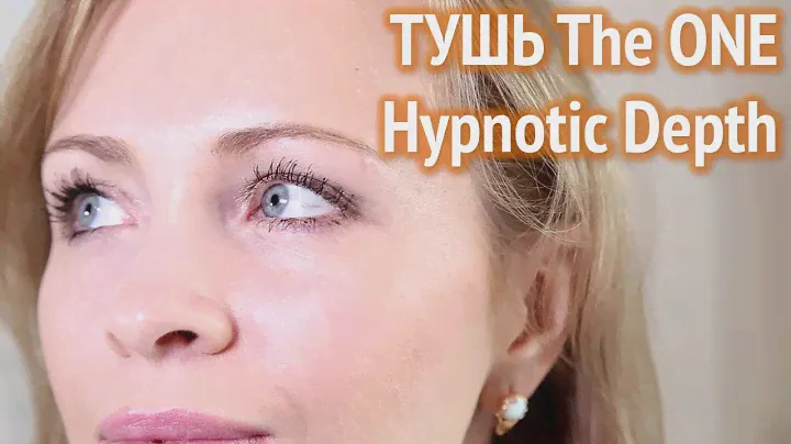 Тушь с эффектом накладных ресниц The ONE Hypnotic Depth