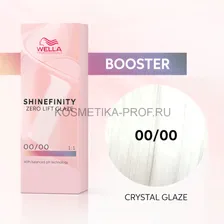 Гель-крем краска WELLA PROFESSIONAL Shinefinity 00/00 Прозрачный