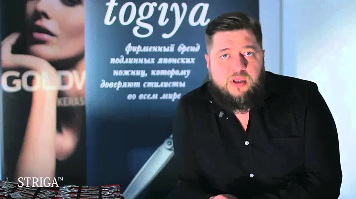 Профессиональные ножницы. Японские ножницы. Из чего это сделано. Школа Парикмахеров STRIGA ™