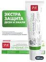 Зубная паста Splat Professional Лечебные травы Профилактика воспаления десен отбеливающая 100мл