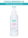 DOMIX GREEN Domix Green Professional Средство для удаления кутикулы CUTICLE REMOVER LUX 113 мл