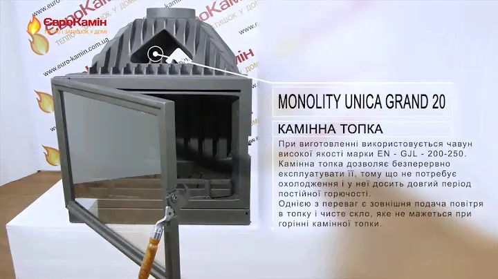 Monolity Unica Grand 20