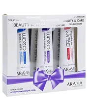 Aravia Professional - Набор кремов Суперувлажняющий уход