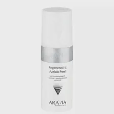 Пилинг для лица регенерирующий с азелаиновой кислотой ARAVIA Professional