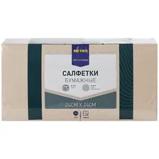 metro professional салфетки бумажные двуслойные кремовые 250шт, 24x24см